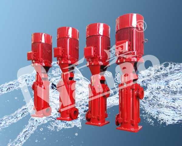 XBD-DL立式多级消防泵组